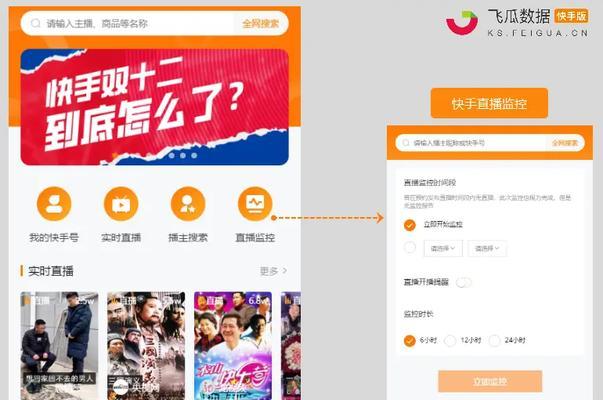 快手直播间关键词优化设置方法是什么？