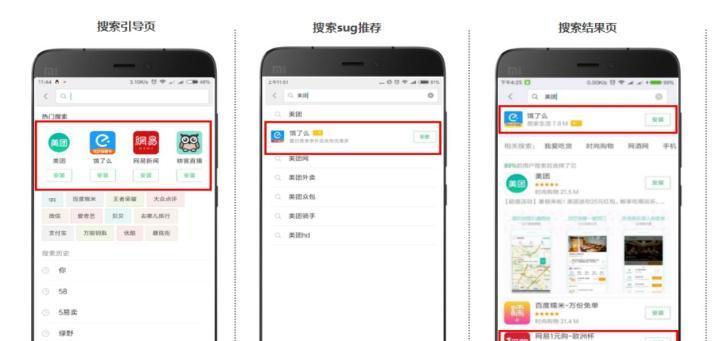 抖音关键词过滤功能如何开启？如何设置？