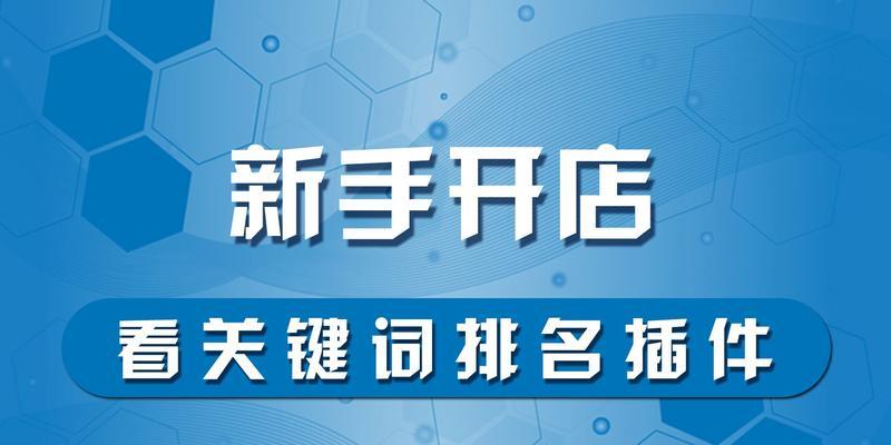 淘宝烧车怎么看关键词？如何分析关键词数据？