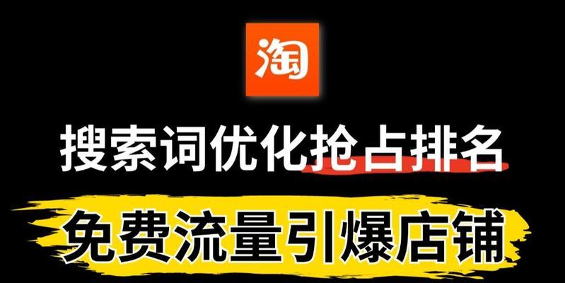淘宝烧车怎么看关键词？如何分析关键词数据？