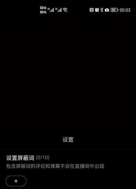 抖音生成关键词视频的方法是什么？