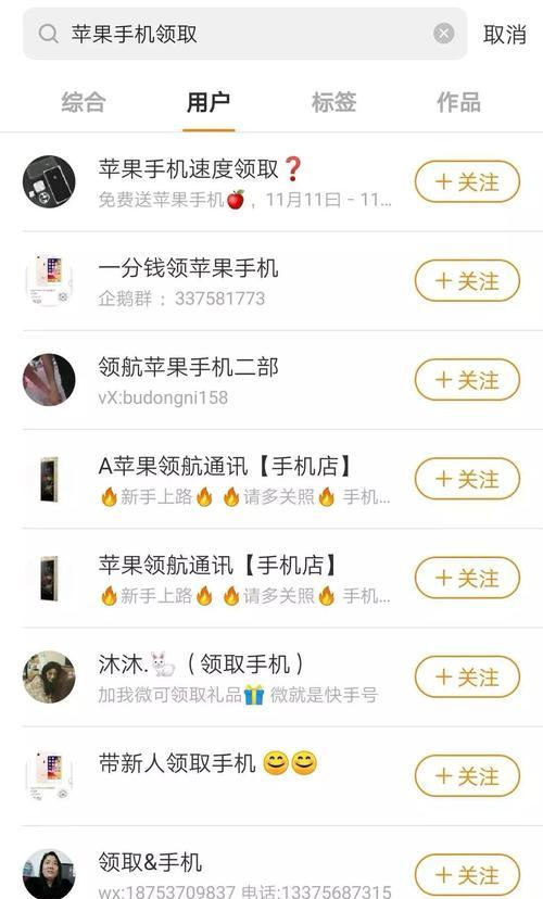 抖音生成关键词视频的方法是什么？