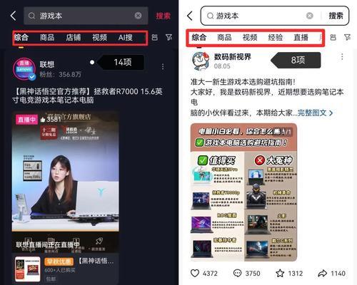 抖音搜索推广关键词怎么添加？有哪些方法？