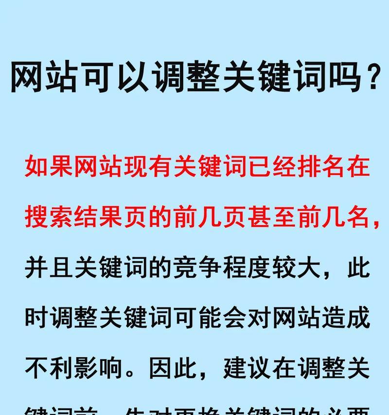 抖音关键词提醒功能出现异常该如何解决？