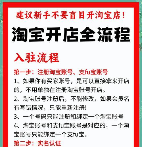淘宝关键词推广图片设置技巧有哪些？