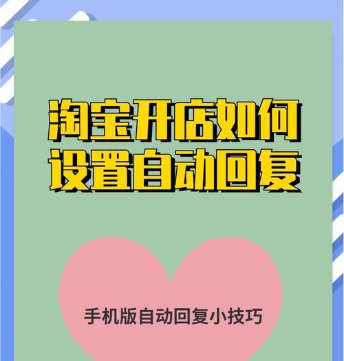 淘宝关键词推广图片设置技巧有哪些？