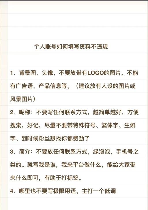抖音好看的关键词怎么设置？如何吸引更多的观众？
