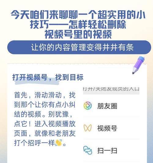 抖音如何查询同行使用的关键词？
