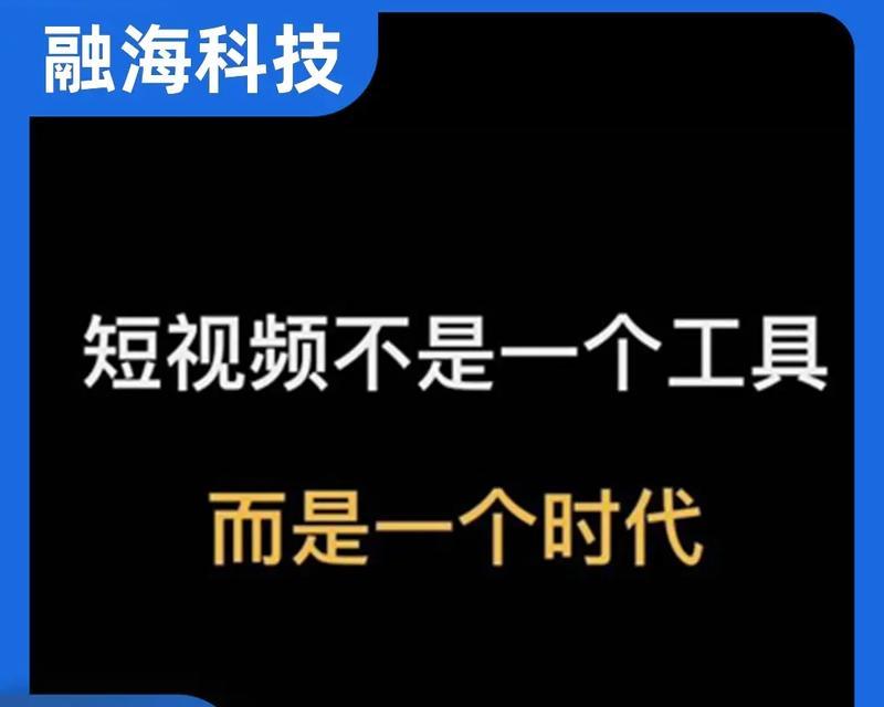 短视频关键词选取技巧？制造业工厂内容如何优化？