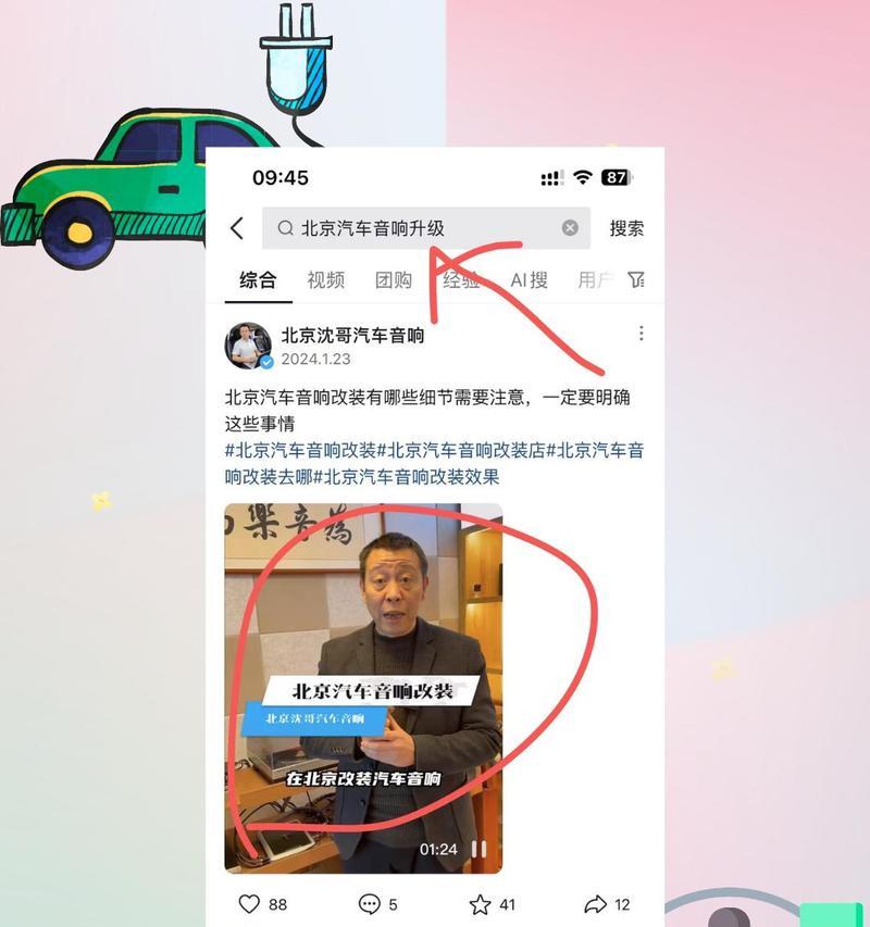 抖音搜索词和关键词哪个更重要？如何区分搜索词和关键词？