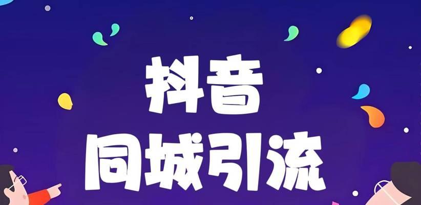 抖音搜索推广中常用的关键词有哪些？