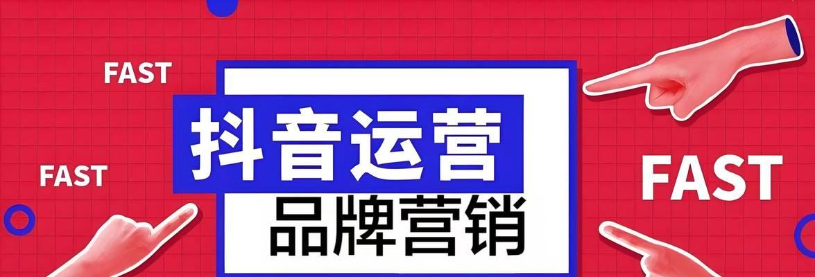 抖音查看行业关键词热搜的方法有哪些？
