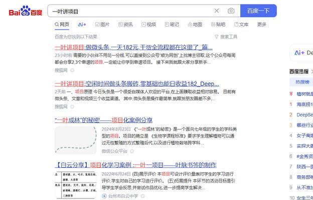 小红书关键词拆解方法是什么？
