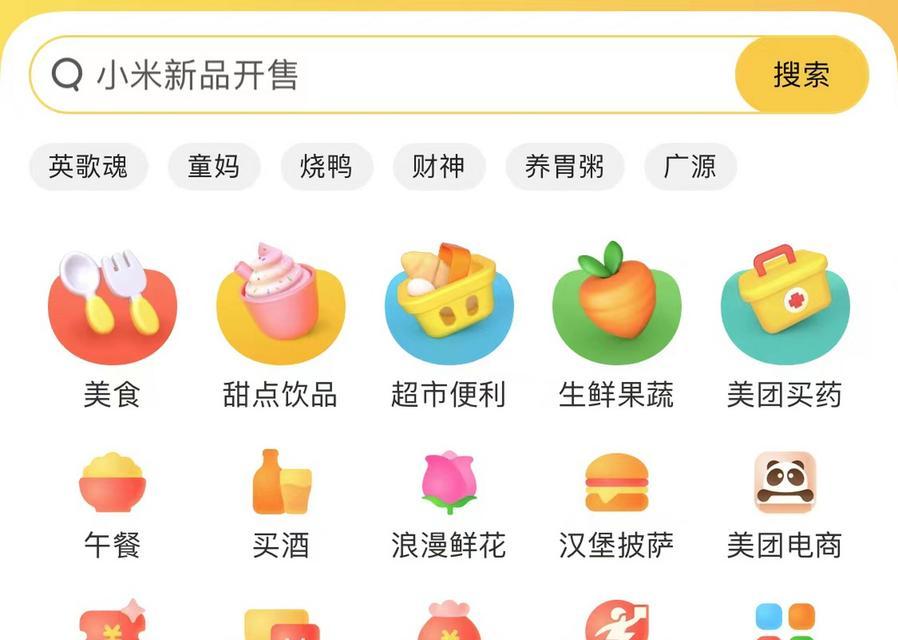 美团评论有哪些关键词是违规的？如何避免评论被屏蔽？