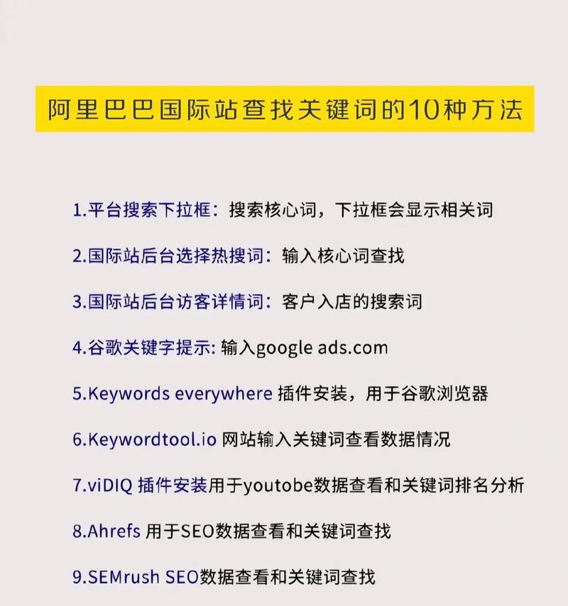 抖音关键词制作有哪些技巧？