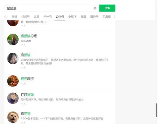 公众号如何使用关键词做标题？有什么方法？