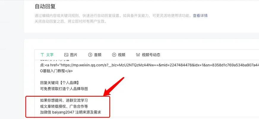 公众号如何使用关键词做标题？有什么方法？