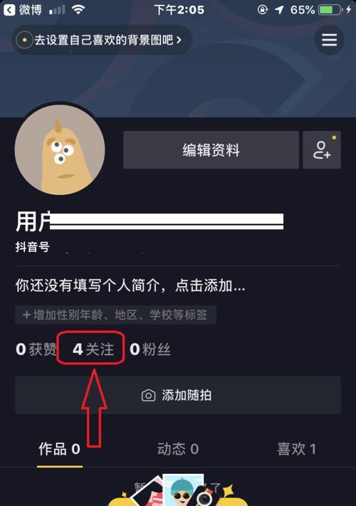 抖音可以投流关键词吗如何设置？设置指南是什么？