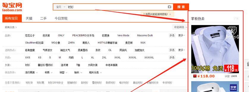 淘宝万相台无界关键词在哪里查看？有什么特点？