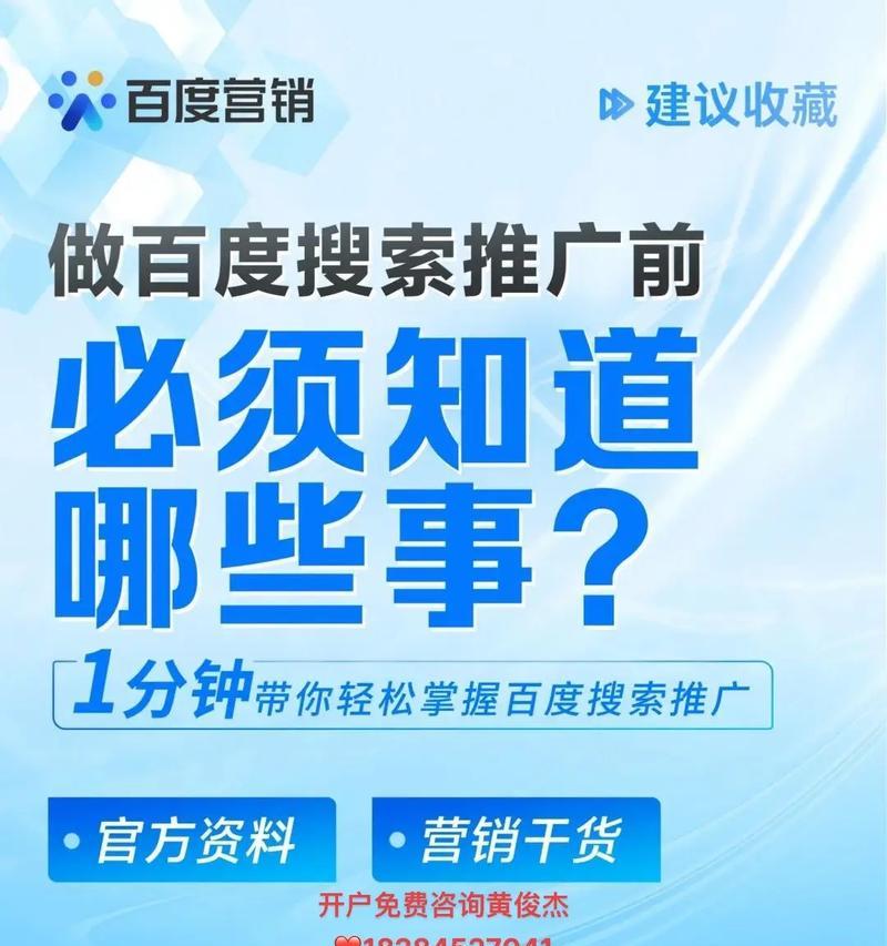 小红书应该搜索哪些关键词？