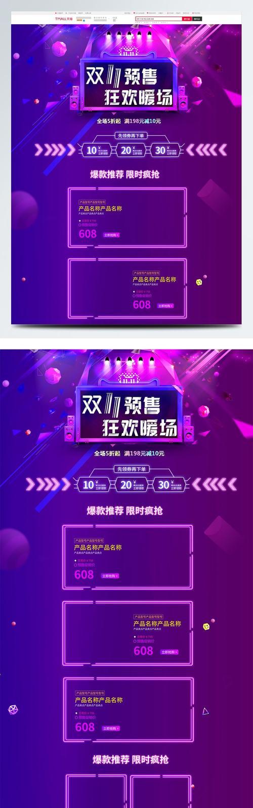 淘宝关键词推广具体是做什么的？
