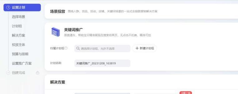 淘宝关键词推广具体是做什么的？