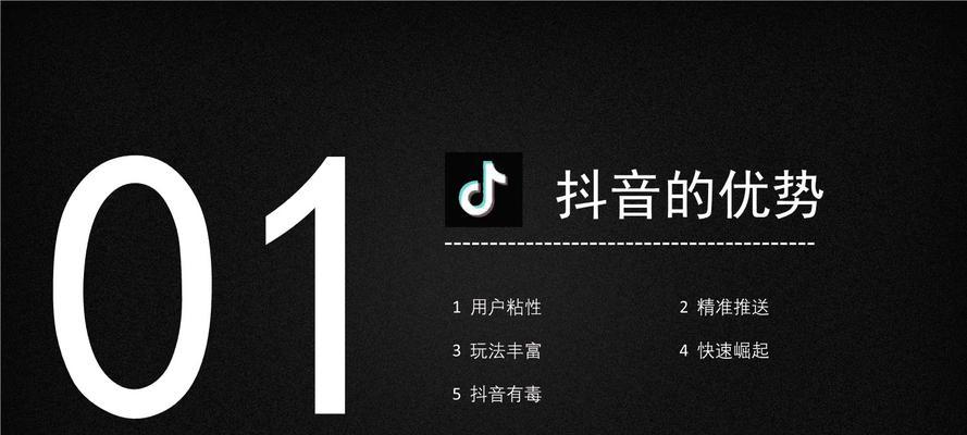 抖音推广关键词寻找的有效方法是什么？