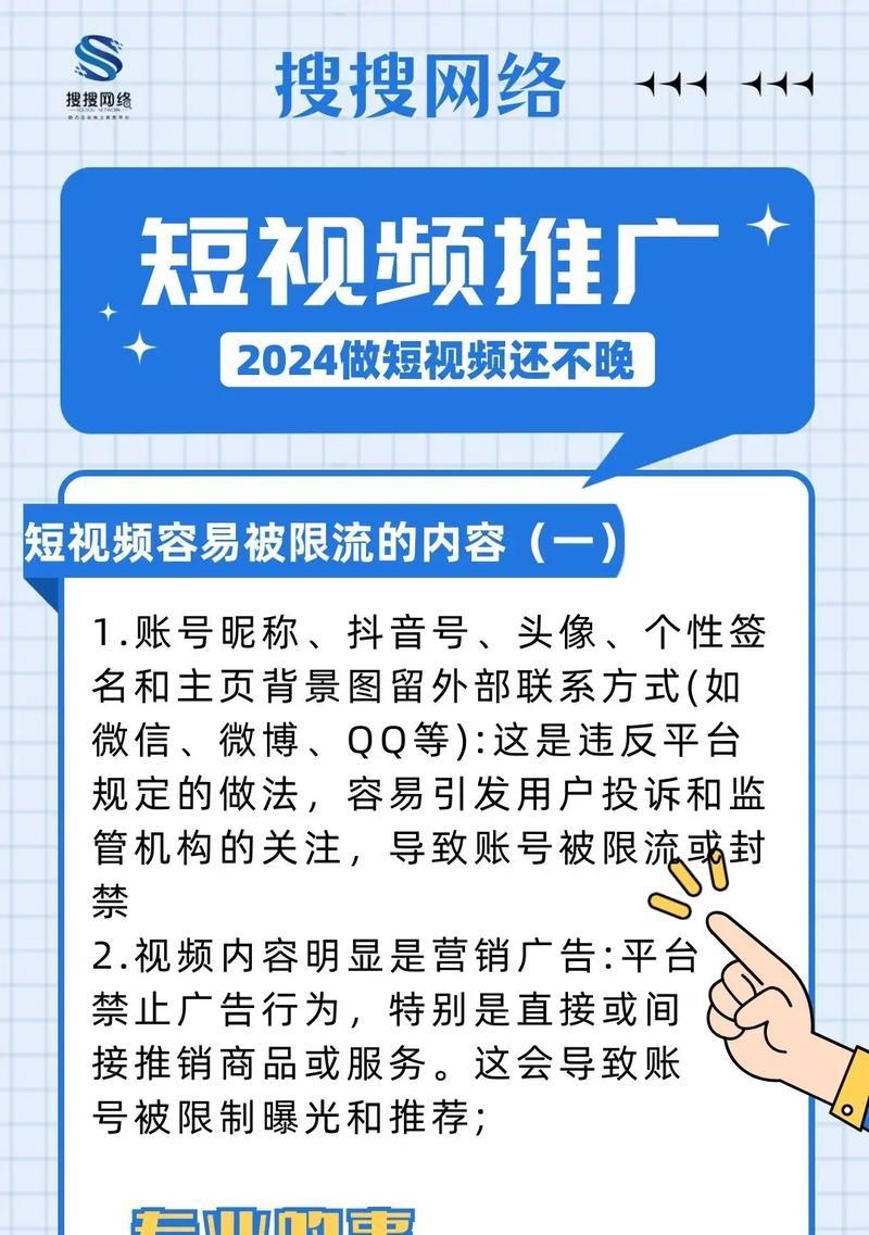 抖音收录关键词视频的制作方法是什么？