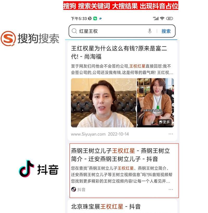 抖音添加关键词的必要性及其原因是什么？