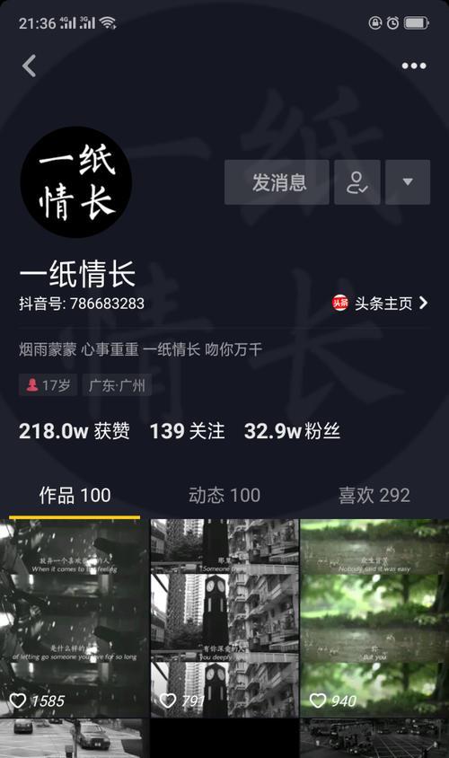 抖音品牌关键词收录的条件是什么？