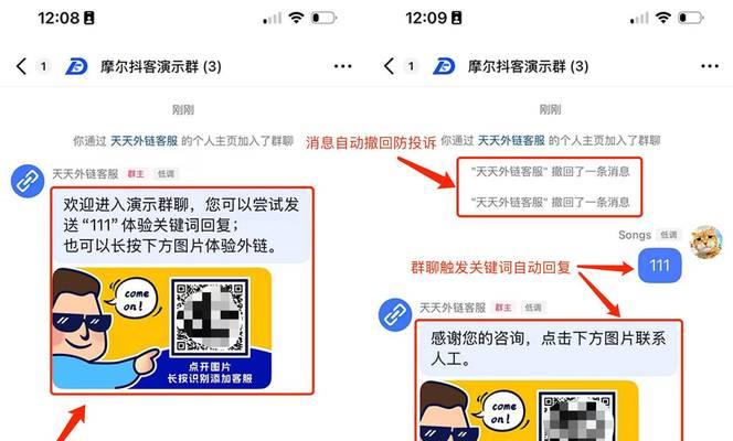 抖音巨量关键词如何设置？操作步骤是什么？
