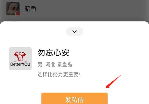 视频号关键词屏蔽如何设置？有效避免不相关内容的方法？
