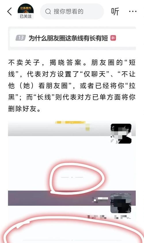 如何识别并查看屏蔽关键词的抖音用户？