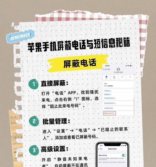 如何识别并查看屏蔽关键词的抖音用户？