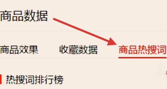 拼多多链接关键词设置方法是什么？如何优化？