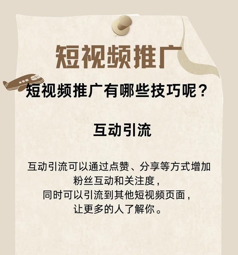 抖音关键词推广如何操作？实操步骤是什么？
