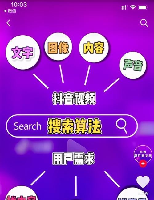拼多多商品关键词搜索技巧有哪些？怎样提高搜索效率？