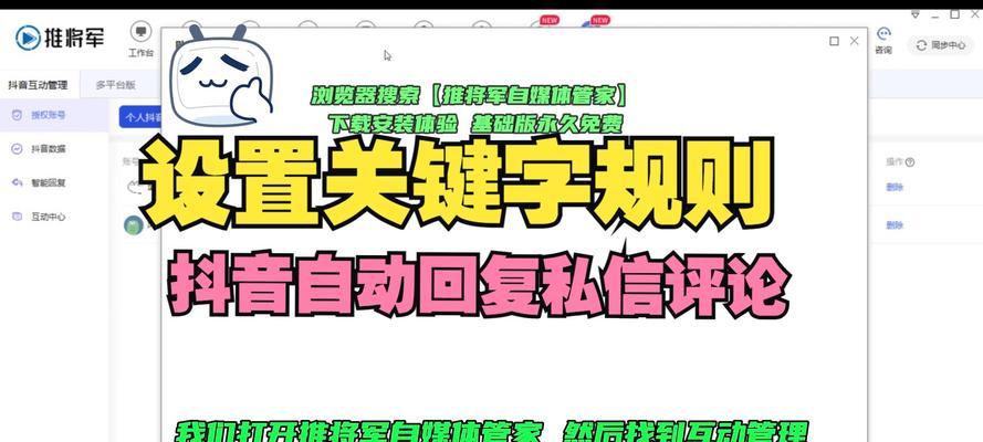抖音如何设置突出关键词的特效？