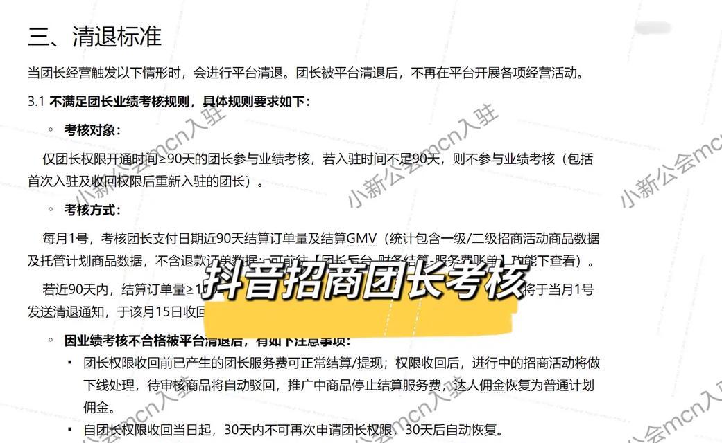 抖音小程序添加关键词如何弄？添加流程是什么？