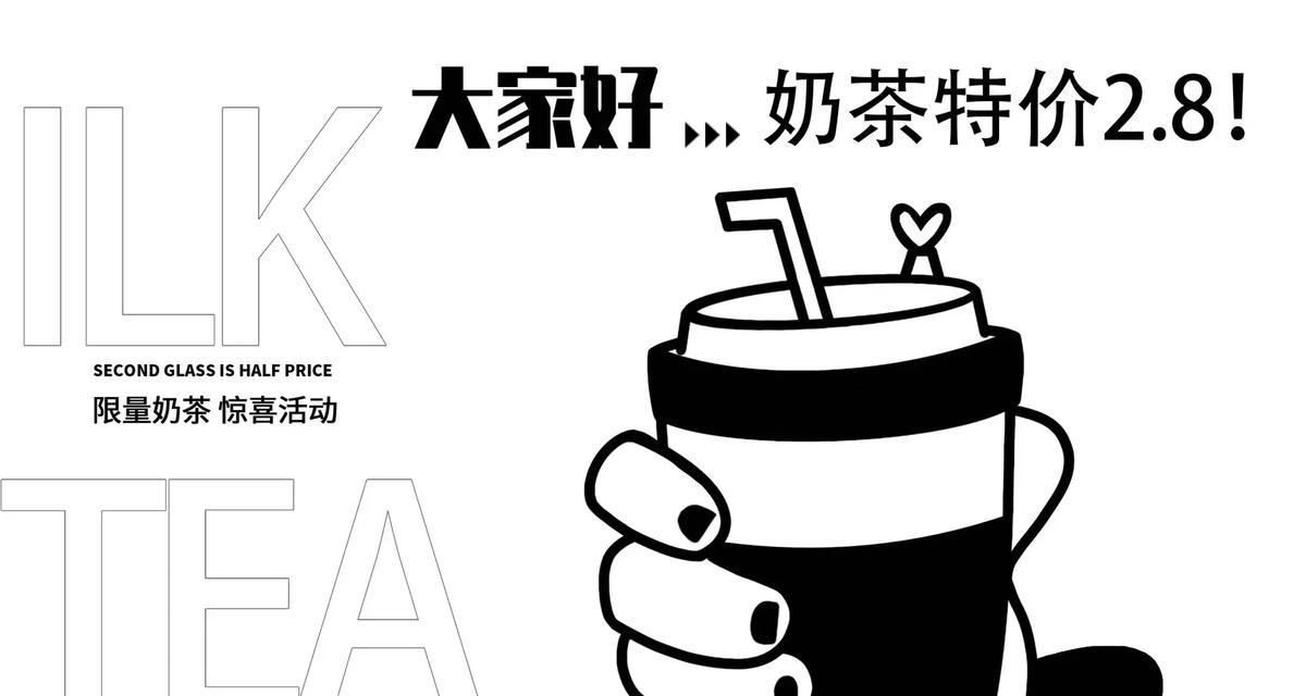 美团奶茶搜索关键词有哪些？如何快速找到喜爱的奶茶店？