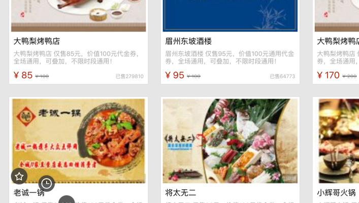 如何设置美团搜索关键词推荐商家？