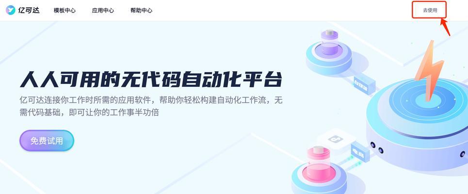 抖音评论区搜索关键词如何设置？有哪些技巧？