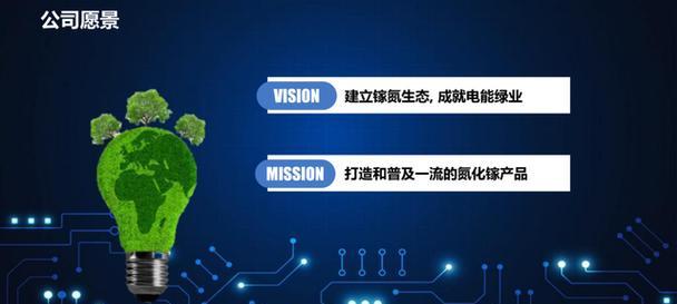日本研发团队如何实现真实门虚拟空间转换技术？