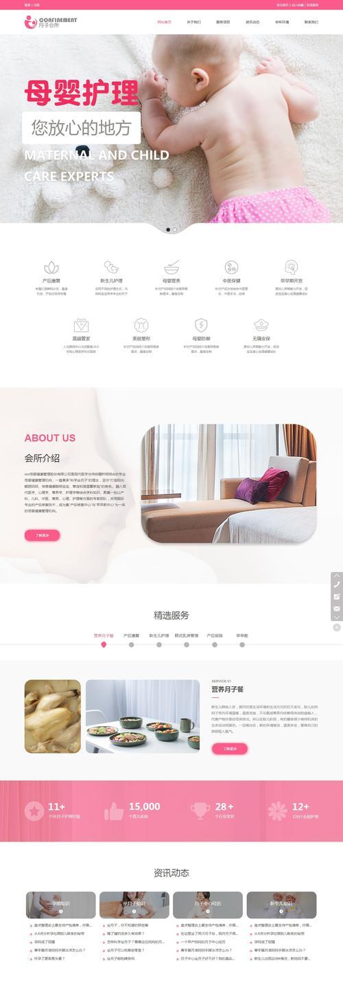 深圳网站设计对企业发展的哪些影响？