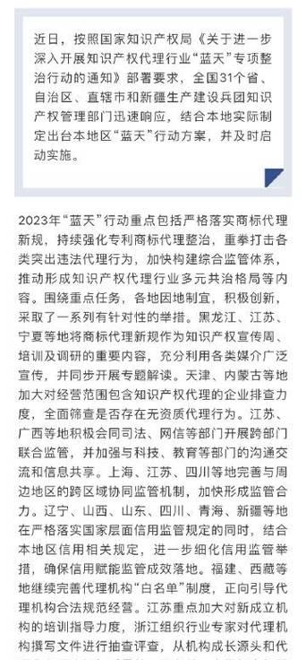 沈阳市知识产权保护与运用的“成绩单”如何解读？