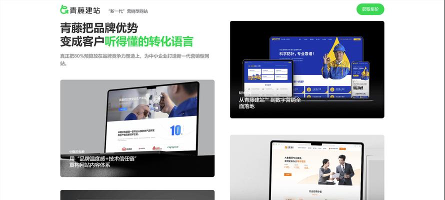 国内有哪些专业的网站建设公司？