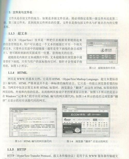 新手在学习网站建设时常见的疑惑有哪些？