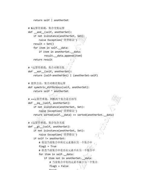 Python程序设计教学实践中遇到的问题有哪些？