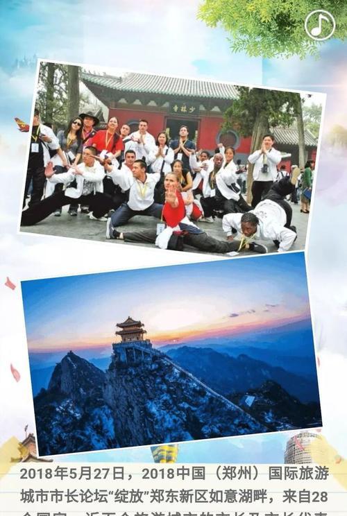 自媒体时代如何提升旅游城市的影响力？