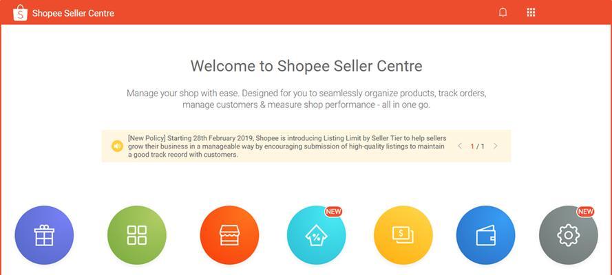 Shopee自动采集网页入口如何使用？有哪些工具和教程？